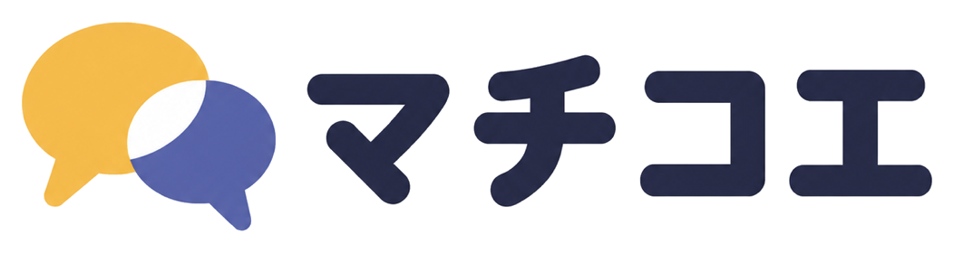 マチコエ